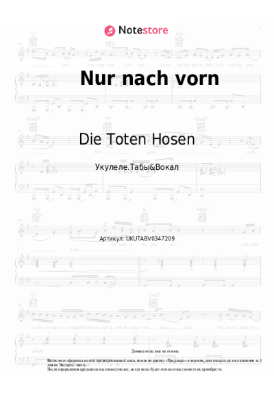 undefined Die Toten Hosen - Nur nach vorn