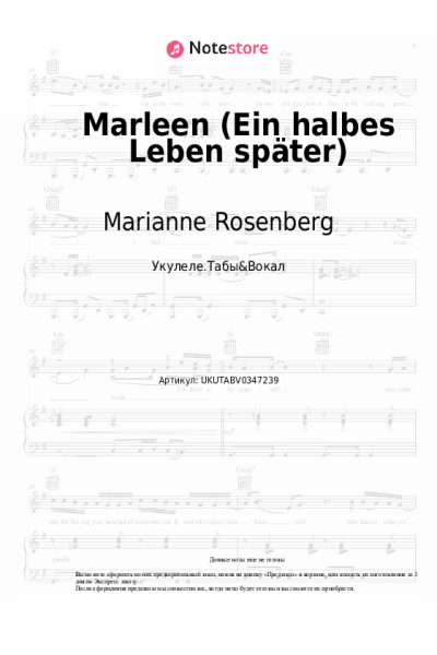 Ноты, аккорды Marianne Rosenberg - Marleen (Ein halbes Leben später)