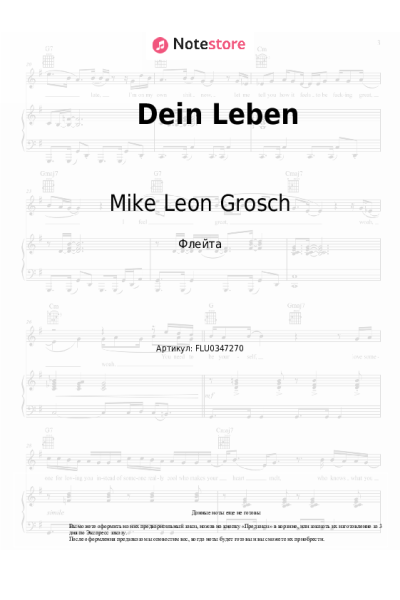 undefined Mike Leon Grosch - Dein Leben