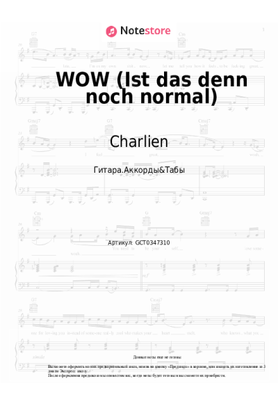 undefined Charlien - WOW (Ist das denn noch normal)