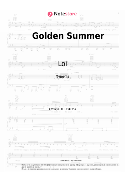 undefined David Puentez, Loi - Golden Summer
