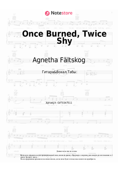 Ноты, аккорды Agnetha Fältskog - Once Burned, Twice Shy