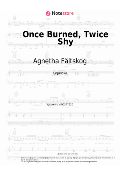 Ноты, аккорды Agnetha Fältskog - Once Burned, Twice Shy