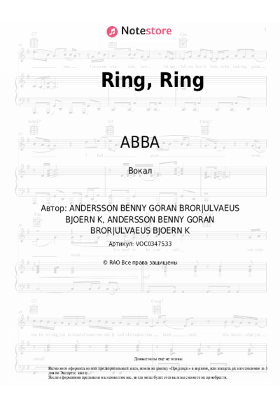 undefined ABBA - Ring, Ring