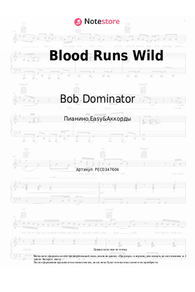 undefined Bob Dominator - Blood Runs Wild
