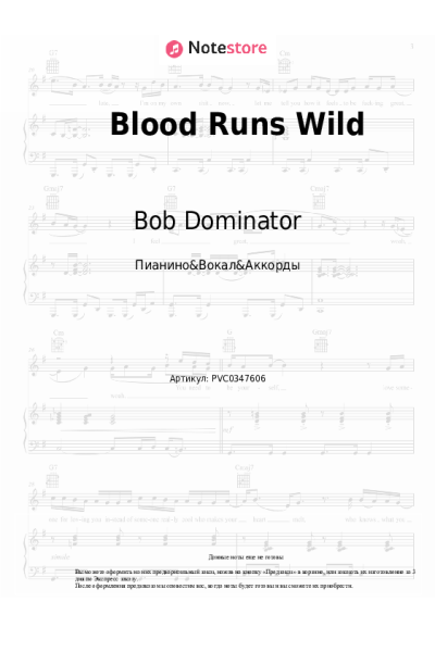 undefined Bob Dominator - Blood Runs Wild