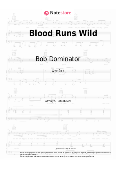 Ноты, аккорды Bob Dominator - Blood Runs Wild