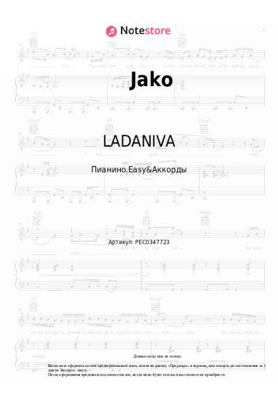 undefined LADANIVA - Jako