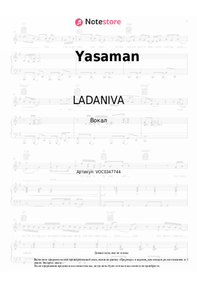 undefined LADANIVA - Yasaman