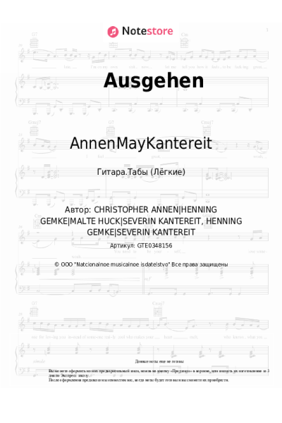 undefined AnnenMayKantereit - Ausgehen