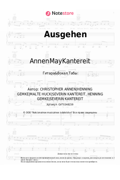 undefined AnnenMayKantereit - Ausgehen