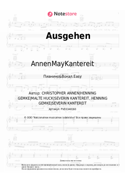undefined AnnenMayKantereit - Ausgehen