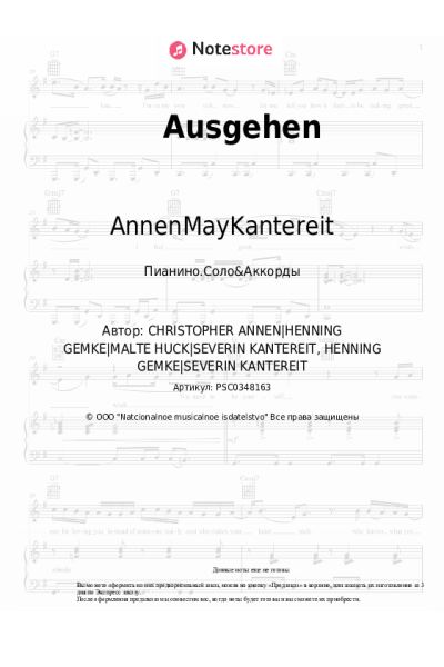 undefined AnnenMayKantereit - Ausgehen