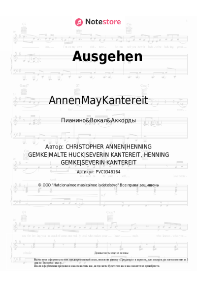 undefined AnnenMayKantereit - Ausgehen