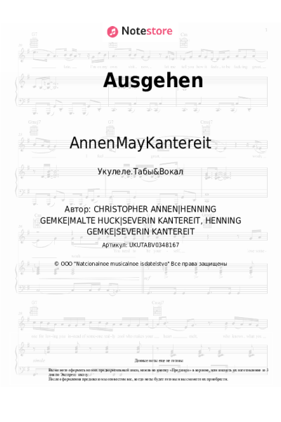 Ноты, аккорды AnnenMayKantereit - Ausgehen