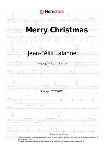 Ноты, аккорды Bonnie Tyler, Jean-Félix Lalanne - Merry Christmas
