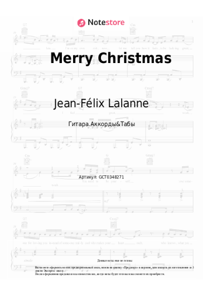 Ноты, аккорды Bonnie Tyler, Jean-Félix Lalanne - Merry Christmas