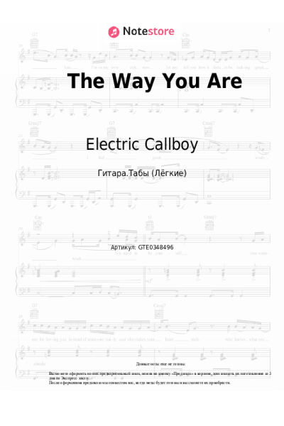 Ноты, аккорды Electric Callboy - The Way You Are