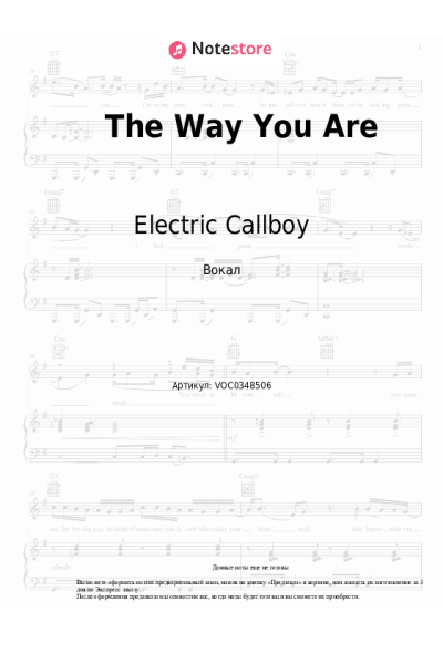 Ноты, аккорды Electric Callboy - The Way You Are
