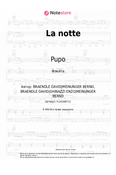 undefined Pupo - La notte