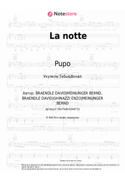 undefined Pupo - La notte