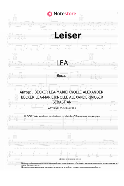 undefined LEA - Leiser