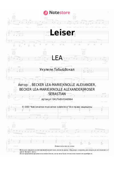 undefined LEA - Leiser