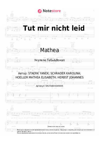 Ноты, аккорды Mathea - Tut mir nicht leid