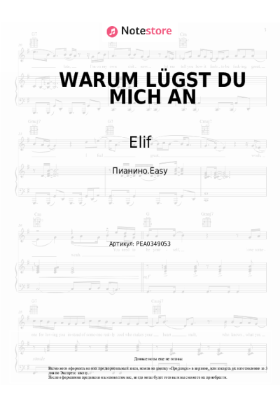 Ноты, аккорды Elif - WARUM LÜGST DU MICH AN
