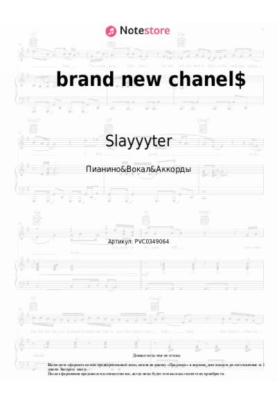 Ноты, аккорды Slayyyter - brand new chanel$