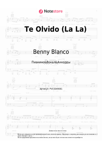 Ноты, аккорды Benny Blanco, Selena Gomez, Becky G - Te Olvido (La La)