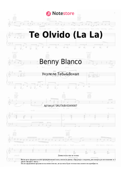 Ноты, аккорды Benny Blanco, Selena Gomez, Becky G - Te Olvido (La La)