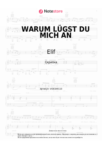 Ноты, аккорды Elif - WARUM LÜGST DU MICH AN