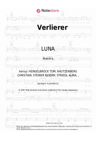 undefined LUNA - Verlierer