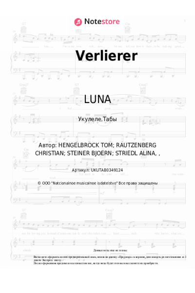 undefined LUNA - Verlierer