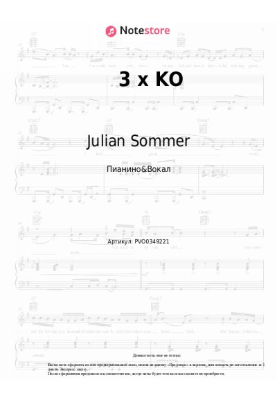 undefined Julian Sommer, Frenzy, Calvin Kleinen - 3 x KO