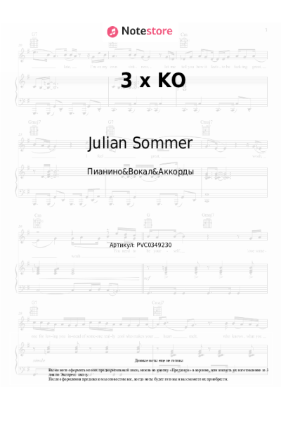 undefined Julian Sommer, Frenzy, Calvin Kleinen - 3 x KO