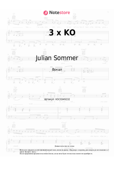 undefined Julian Sommer, Frenzy, Calvin Kleinen - 3 x KO
