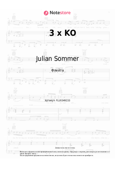 Ноты, аккорды Julian Sommer, Frenzy, Calvin Kleinen - 3 x KO