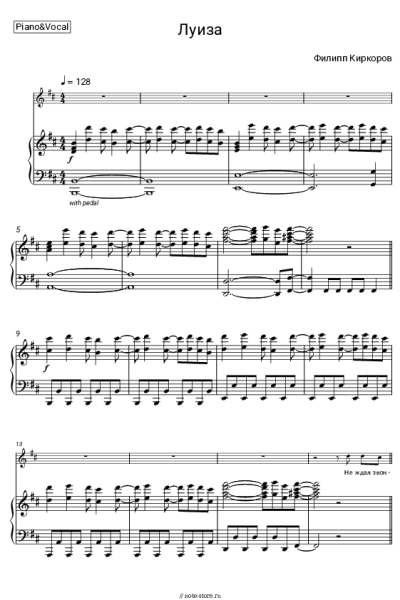 undefined Филипп Киркоров - Луиза