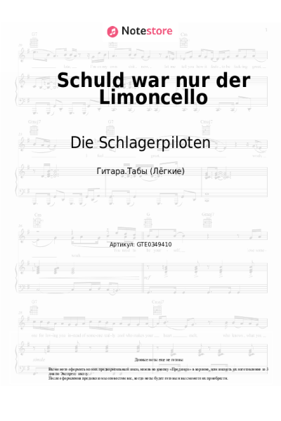 Ноты, аккорды Die Schlagerpiloten - Schuld war nur der Limoncello