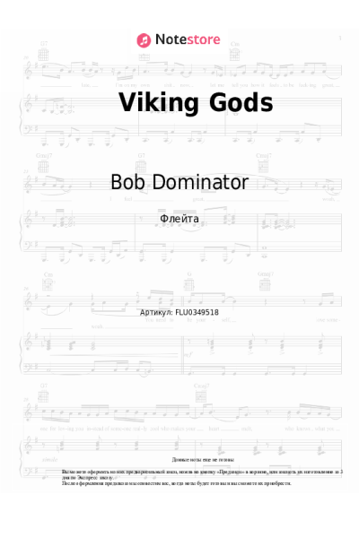 Ноты, аккорды Bob Dominator - Viking Gods