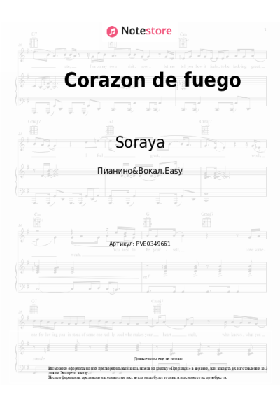 Ноты, аккорды Soraya - Corazon de fuego