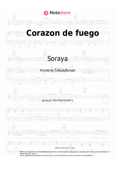 Ноты, аккорды Soraya - Corazon de fuego
