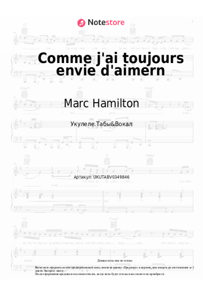 Ноты, аккорды Marc Hamilton - Comme j'ai toujours envie d'aimern