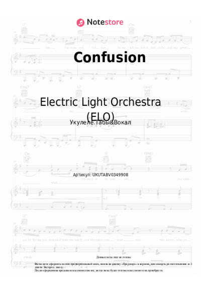 undefined Electric Light Orchestra (ELO) - Confusion
