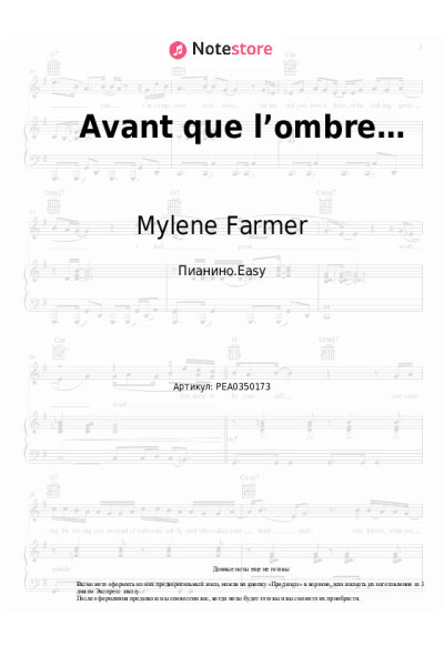 undefined Mylene Farmer - Avant que l’ombre…