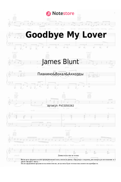undefined James Blunt - Goodbye My Lover