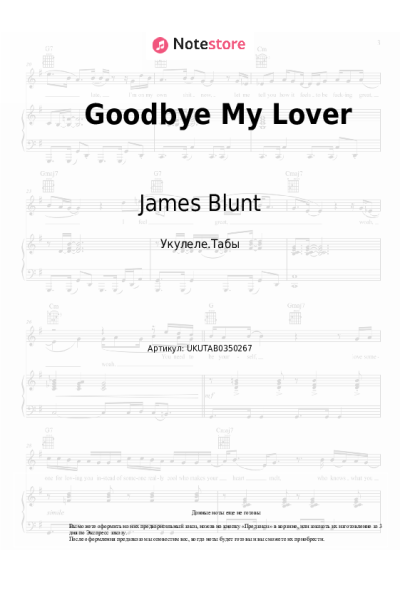undefined James Blunt - Goodbye My Lover
