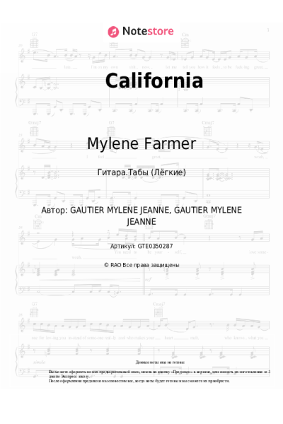 undefined Mylene Farmer - California